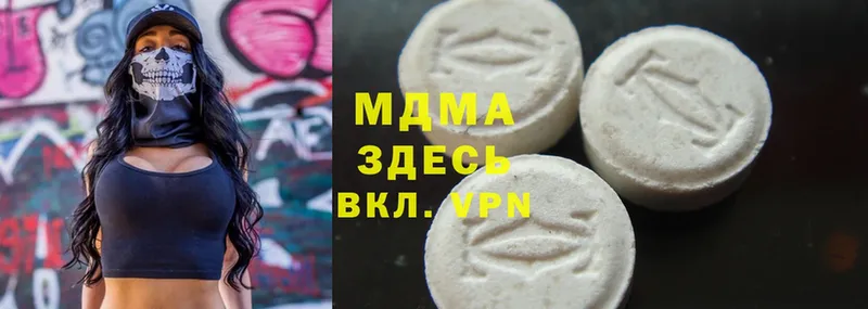 MDMA кристаллы  KRAKEN tor  Шарья 